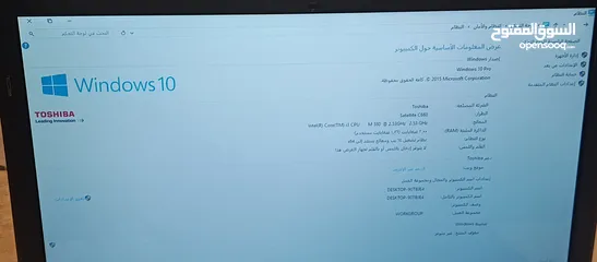  6 لاب توب توشيبا كور اي 3i بحاله ممتازه يعني وكاله جهاز ولا ملاحظه الرجاء التواصل على رقم تليفون المجو