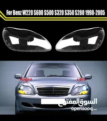  4 زجاج اضوية مرسيدس s300 w220 w221 w222