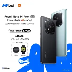  1 جديد ب كروته مع هديه ساعه او سماعه