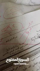  4 مدرسة خصوصي على الحصة خمس دنانير فقط