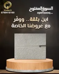  8 توريد حجر البناء الطبيعي افضل الاسعار والجوده