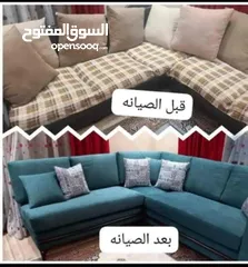  12 تنجيد الكنب المستعمل بأفضل الأسعار