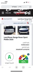 8 2020 Range Rover Sport Black edition