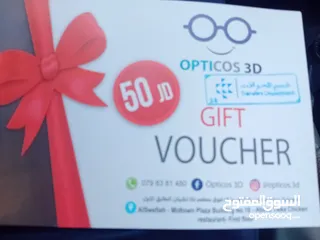  1 قسيمه شراء بقيمه 50 دينار للبيع