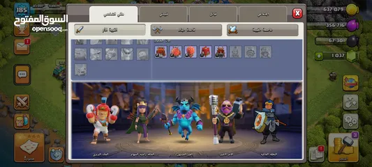  4 حسابين كلاش للبيع بسعر مغري