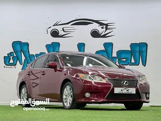  2 Es350 2013 لون مميز