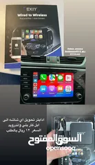  1 ابل كار بلآي واندرويد اوتو Apple and android