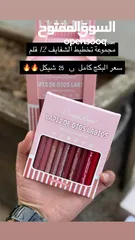  16 ميكأب مجرب وماركات مرتبة