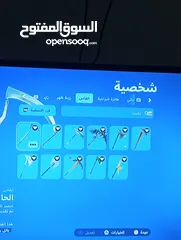  3 حساب فورت نايت للبيع ...