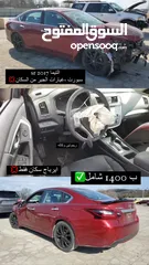  15 مجموعة سيارات التيما من موديل 2017-2020 بالحادث بأقل الاسعار فالسوق
