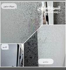  11 supply&apply of caparol paints& marbles  بيع الرخام والجرانيت بيع وتنفيذ دهانات كابارول الالمانيه