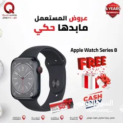  1 APPLE WATCH S8 ( 45M ) USED /// ساعة ابل الجيل الثامن مقاس 45 ملي مستعمل وكاله
