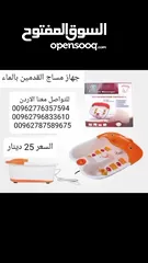  6 جهاز مساج وجاكوزي القدمين يزيل التوتر والاجهاد و ينشط الدورة الدموية في الأرجل  يزيل الإلتهابات الجل
