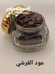  6 انواع البخور العود المعطر الملكي الفاخر