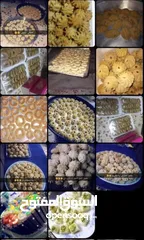  3 كعك العيد أشهى كعك