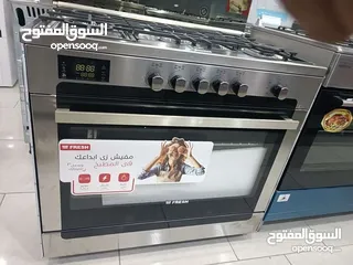  2 عرض نااار على فرن فريش ماتركس 90 سم ستيل فل سيفتي كامل مع مروحه تبريد وتوزيع حراره
