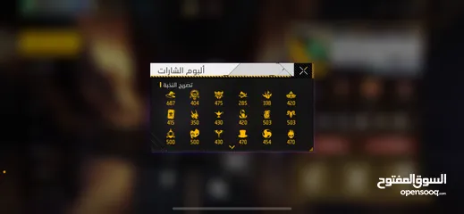  4 حساب فري فاير قوي جدا
