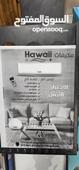  11 مكيف جري ياباني تجميع الصين A+++ فل انفيرتر اعلا المزايا