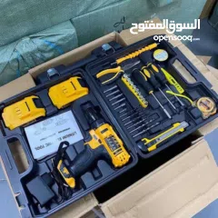  2 مفريكا احترافية مع عدة