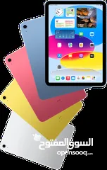  2 IPAD 10 ( 256GB ) NEW /// ايباد 10 ذاكرة 256 الجديد