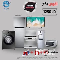 2 عرض نااار على بكجات عرسان بسعر حرق وكفالة شركات