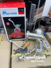  1 ماكينة لحمة سكب