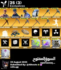  1 المزيد من الحسابات حياكم دسكورد الاختصار es0