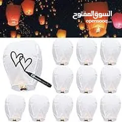  15 منطاد  مناطيد شعلة نار محلقه  للاعلى تكتب عليها امنياتك و تطللقها للسماء عاليا لون ابيض