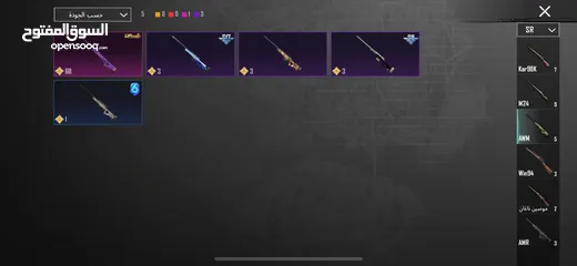  19 حساب ببجي موبايل النسخة العالمية من السيزون السابع