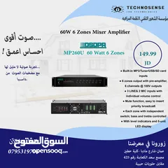  11 مضخم  صوت (Amplifiers) من الشركة العالمية DSPPA  احجام مختلفة