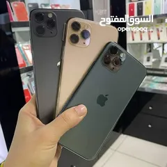  3 متوفر ايفونات 11 برو ماكس اصلي جيجا 64 و 256 بطارية مشكل متوفر توصيل كفر ولزقة وشاحن الاصلي