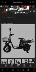  3 سكوتر كهربائي Electric Scooter