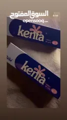  2 كريم Kenta Baby