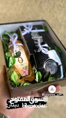  13 هدايا وبكجات