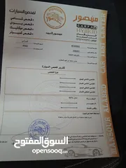  7 شفرليه كابتيفيا بريميوم وارد الوكالة كرت ابيض اعلى صنف