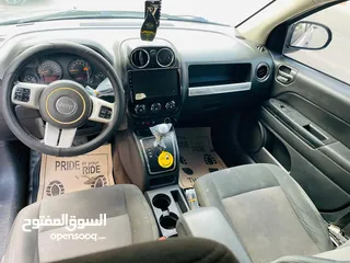  6 جب كمباس 2014