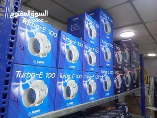  21 قواعد ومستلزمات لتكيف والتبريد بأقل سعر بالمملكه