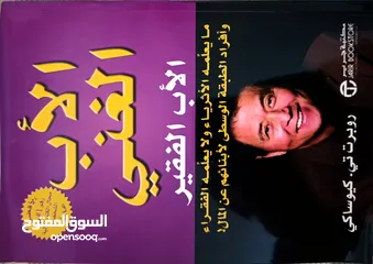  4 كتب جديدة للبيع