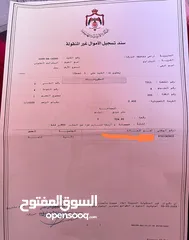  2 أرض للبيع في البتراوي الجنوبي مساحتها 505 متر مربع