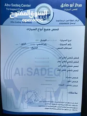  8 كيا بنجو 3 21 كهرباء فحص كامل جمرك جديد بأسم مستورد