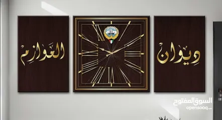 26 لوحات إسلامية مع ساعة أو دون ساعة