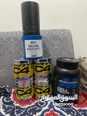  1 Supplements for sale