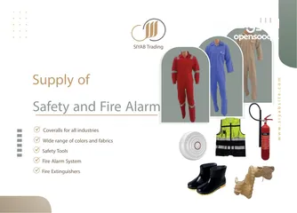  1 أنظمة الحماية والوقاية من الحرائق