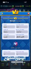  6 حساب كلاش رويال