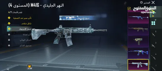  16 حساب ببجي وجهه لوجه ام فور ثلجي كل مسج