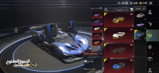  13 حساب ببجي للبيع