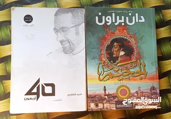  1 كتب ثقافية للبيع