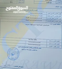  5 هونداي اكسنت فحص كامل