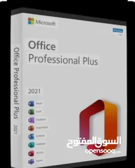  8 برنامج أوفيس للكمبيوتر  OFFICE 2021(PROFESSIONAL PLUS)  فقط