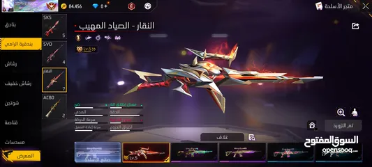  11 حساب فري فاير للبيع بسعر حرق